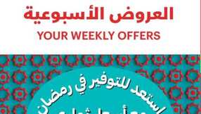 WK 6 SA2024 1 1
