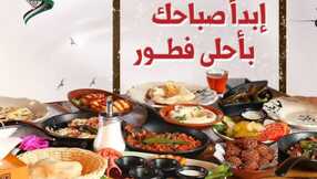 عروض وخصوم مطعم الكوفية