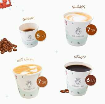 عروض وخصوم سيجنتشر القوية 5-2-2024 الموافق 25-7-1445 تلذذ بالطعم لايوصف. 5 عروض وخصوم سيجنتشر القوية