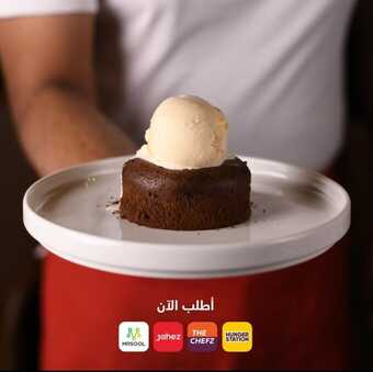 عروض ديب اند ديب الخميس 21-3-2024 الموافق 11-9-1445 لعشاق الشوكولا. 13 عروض ديب انت ديب القوية اليوم
