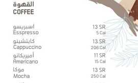 عروض مطعم ماضينا لليوم