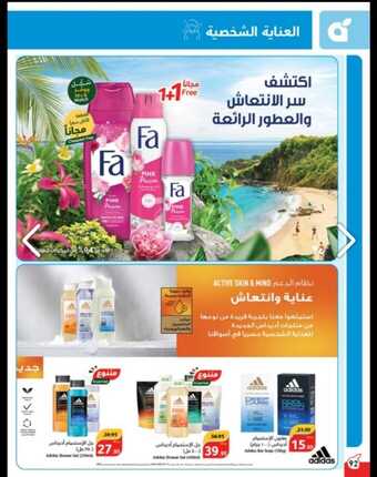 a4c8306c ac0a 4a10 924a 42dd1f4dfc4a
