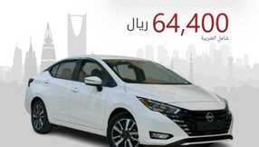 abdulrahman cars 1707268593283
