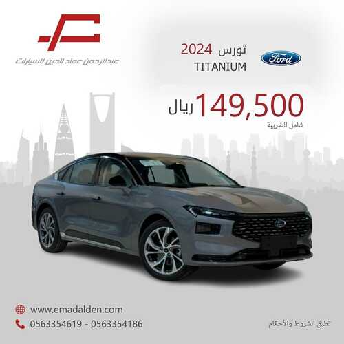 abdulrahman cars 1707607874837