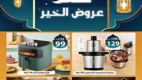 alhadayacenter 1708554608727