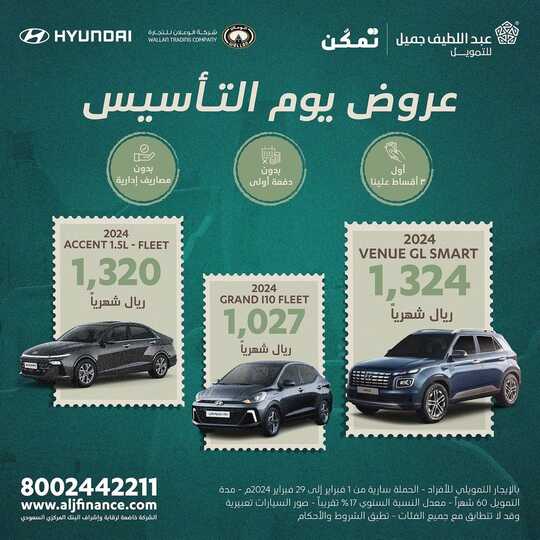 alj finance 1707608665649