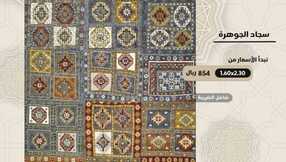 alkaffarygroup 1707339813961