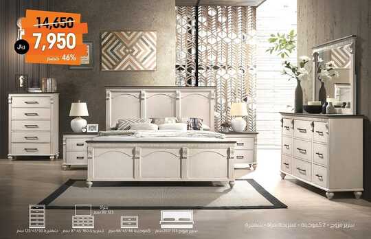 alomar furnitur 1706906589990