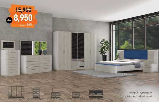 alomar furnitur 1708119639323