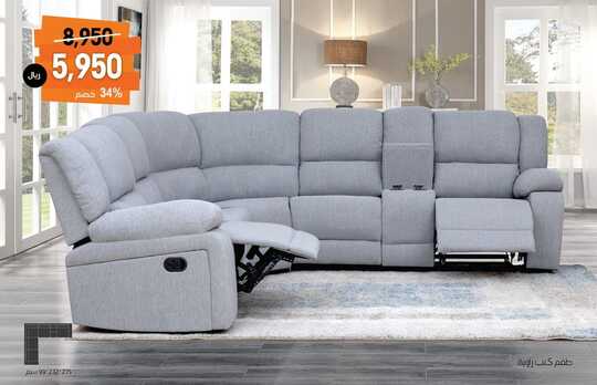 alomar furnitur 1708716691240