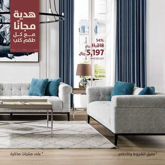 alrugaibfurniture 1707949698325