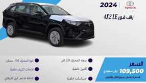 alsquorcars 1708203992971