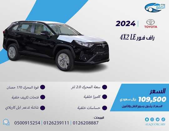 alsquorcars 1708203992971