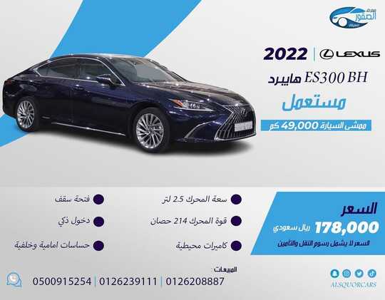 alsquorcars 1708643583030