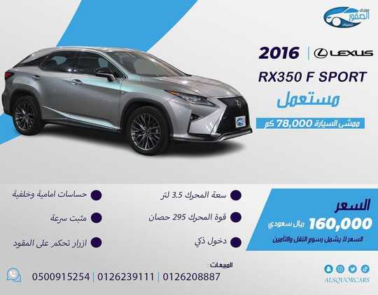 alsquorcars 1709162473410