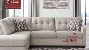 ashley ksa 1707689991567