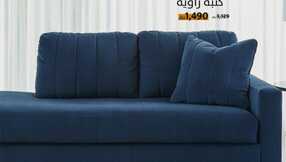 ashley ksa 1708281538621