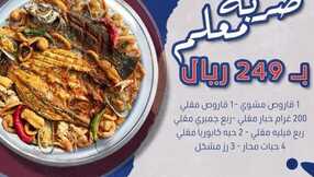 asmaktharaa 3295291234075764453