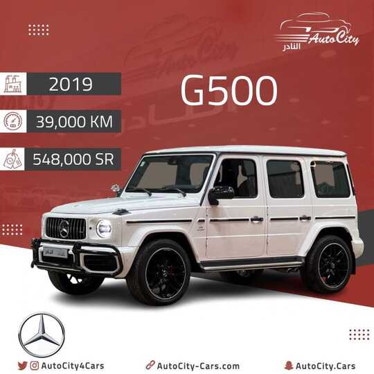 autocity4cars 1708515013978