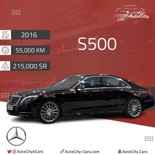 autocity4cars 1708891642037