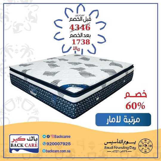 backcaree 1707690116801
