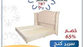backcaree 1708281105606
