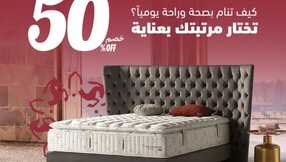 backcomfort 1708281343437