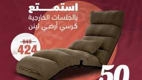 backcomfort 1708959694072