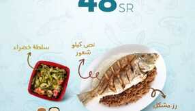 bahri rest 3303187256940647703