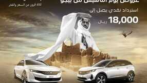 carsoffers 1708514489345
