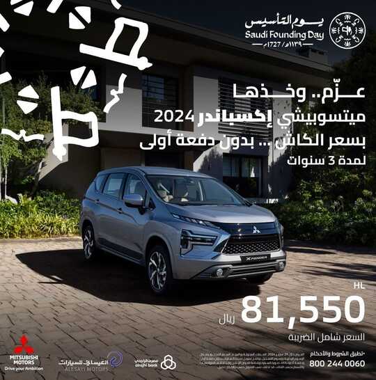 carsoffers 1708622434984