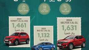 carsoffers 1708643893671