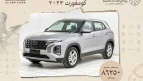 class cars1 1707764743749