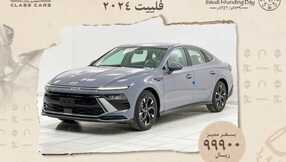 class cars1 1708643413807