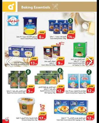 dcd53596 7245 4c61 b8b9 60d2dbd034d6
