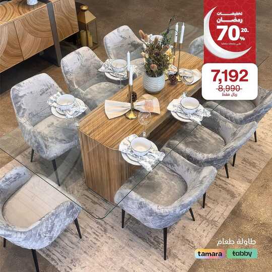 domefurniture 1708716553244