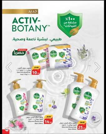 eabbb21a a809 4b83 981a 711b8e3603b3