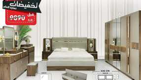 familyhome.saudi 1706743357285