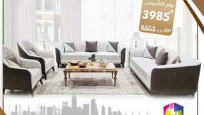 familyhome.saudi 1707339905636