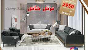 familyhome.saudi 1707949830761