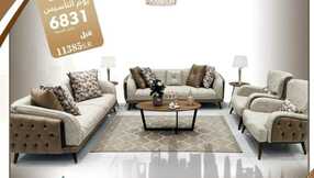 familyhome.saudi 1708554698508