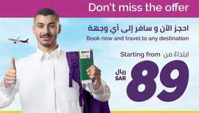 flyadeal 3292305360223384062