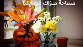 ikeasaudiarabia 1707339931834