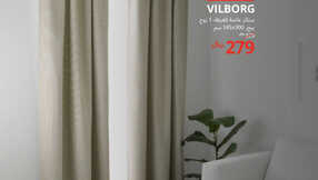 ikeasaudiarabia 1707950010566
