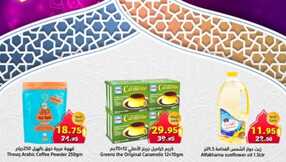 insta save.net InstagramHighlight matajeralsaudia 3300185398872356521