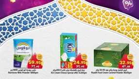 insta save.net InstagramHighlight matajeralsaudia 3310376780060472436