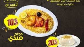 insta save.net InstagramPost alnadeg 3309722588860857501
