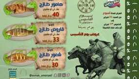 insta save.net InstagramPost asmak amoriyad 3304860193487308264