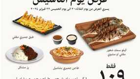 insta save.net InstagramPost bahri rest 3306232694476170778