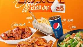 insta save.net InstagramPost buffalojeddah 3295238678215089779